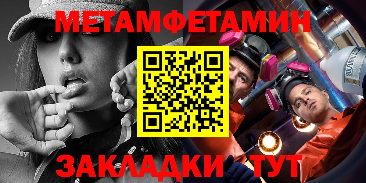 Белорецк  Амфетамин 97%  Амфетамин  Вход с VPN 