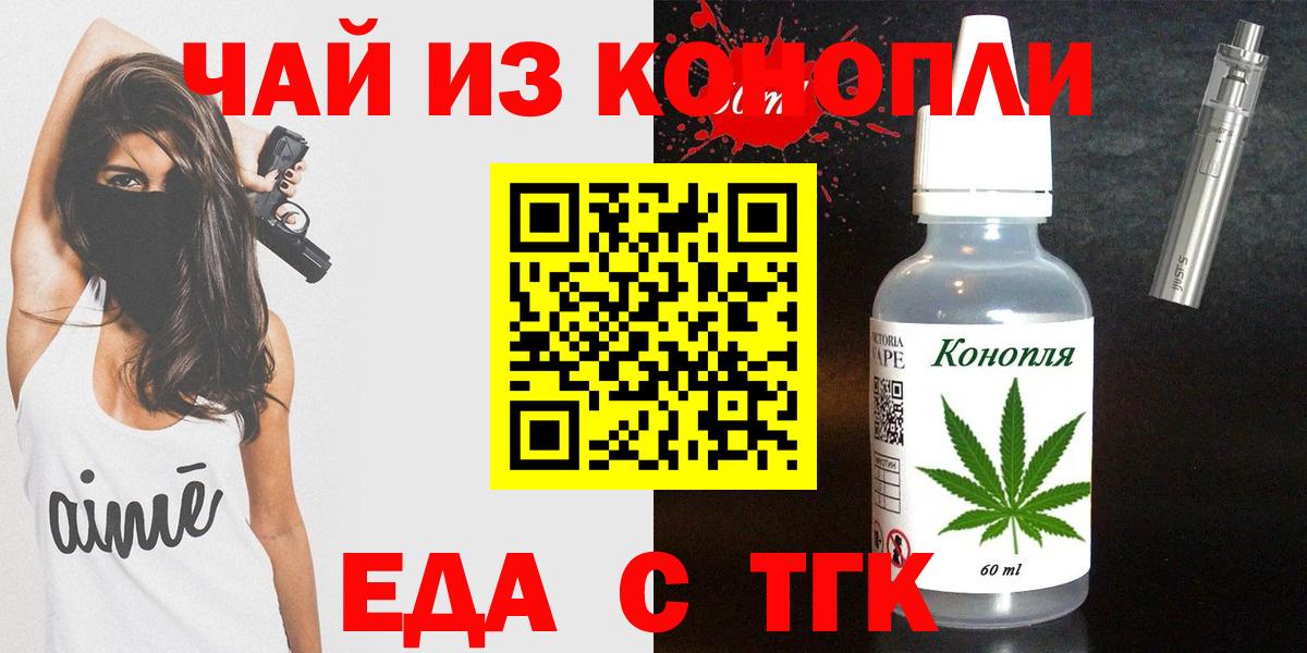 Амфетамин Белорецк