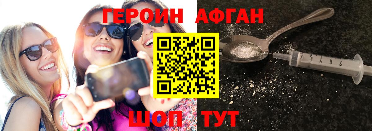 Гашиш  Вход с VPN  Конопля  МДМА  Белорецк  Кокаин  Меф МЯУ МЯУ   NBOMe 