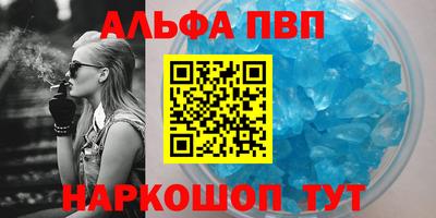 таблы Ставрополь
