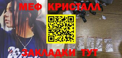 таблы Ставрополь