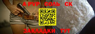 a pvp Среднеуральск