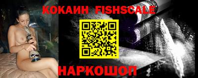 мяу мяу кристалл Старая Купавна