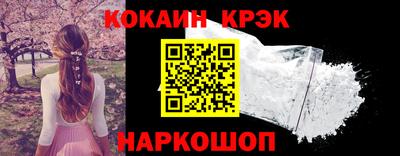 таблы Ставрополь