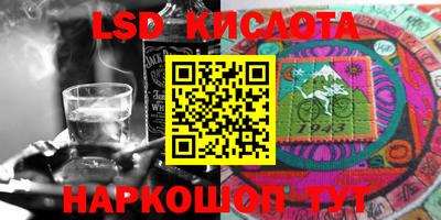 мяу мяу кристалл Старая Купавна