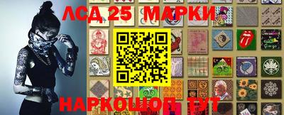 таблы Ставрополь