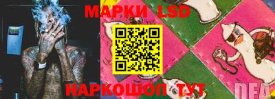 таблы Ставрополь