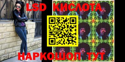 мяу мяу кристалл Старая Купавна