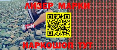 таблы Ставрополь