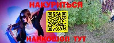 мяу мяу кристалл Старая Купавна