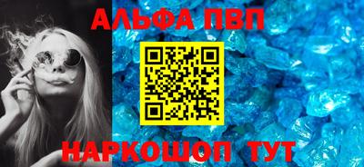 таблы Ставрополь