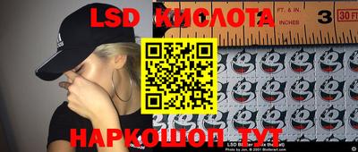 мяу мяу кристалл Старая Купавна