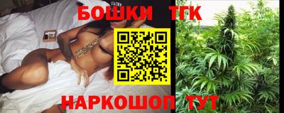 мяу мяу кристалл Старая Купавна
