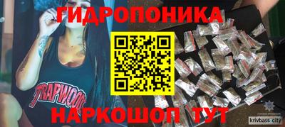 мяу мяу кристалл Старая Купавна
