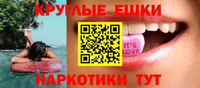 таблы Ставрополь