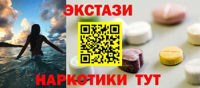 таблы Ставрополь