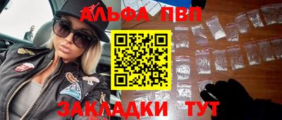 мяу мяу кристалл Старая Купавна