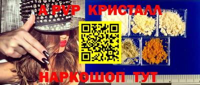 таблы Ставрополь