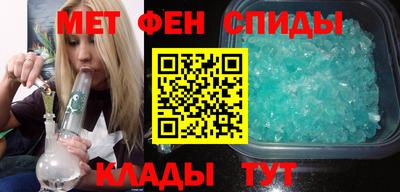 мяу мяу кристалл Старая Купавна