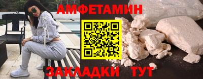 мяу мяу кристалл Старая Купавна