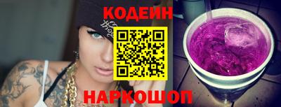 таблы Ставрополь