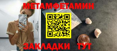 таблы Ставрополь