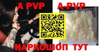 таблы Ставрополь