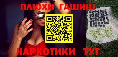 мяу мяу кристалл Старая Купавна