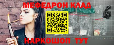таблы Ставрополь