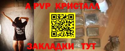 таблы Ставрополь