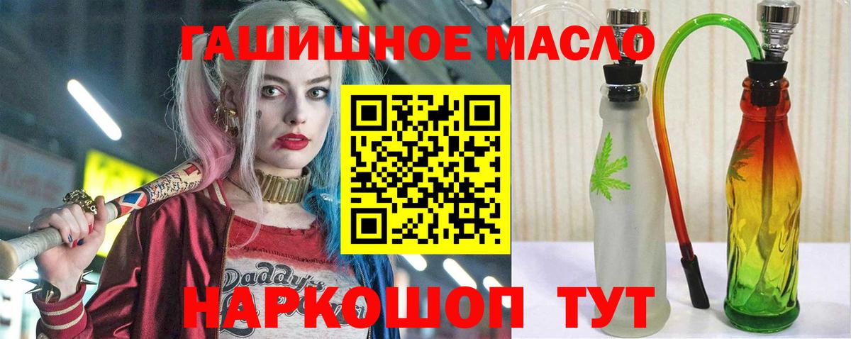 Дистиллят ТГК концентрат Белорецк