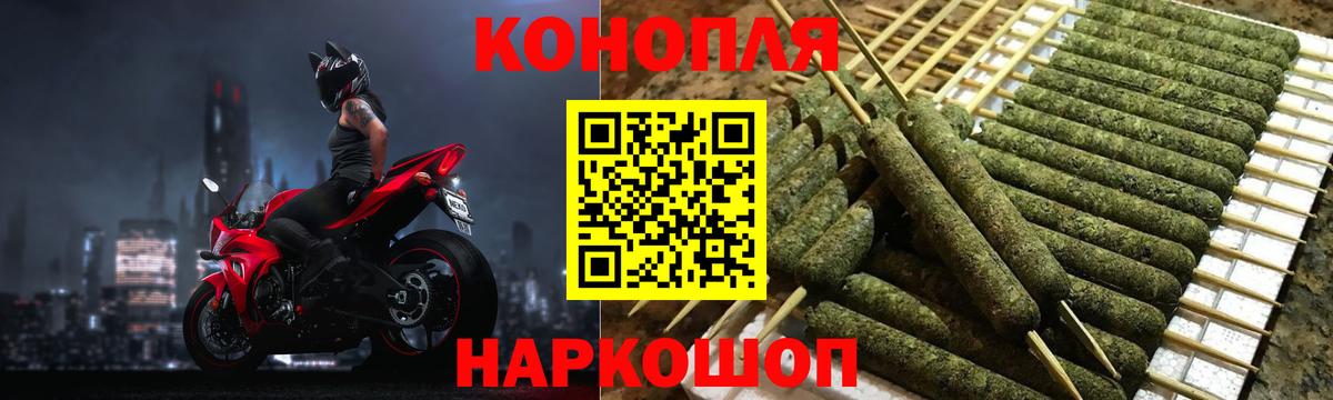 Бошки марихуана конопля  Вход с VPN  Бошки Шишки MAZAR  Белорецк 